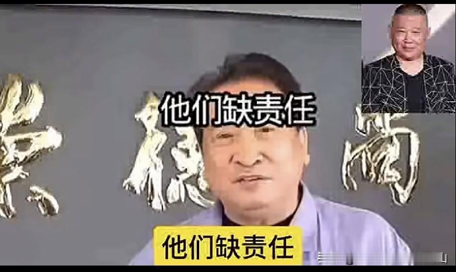 不要做市场的奴隶！多年前姜昆对郭德纲的忠告：相声你盘活了，但是千万不要走向自己的