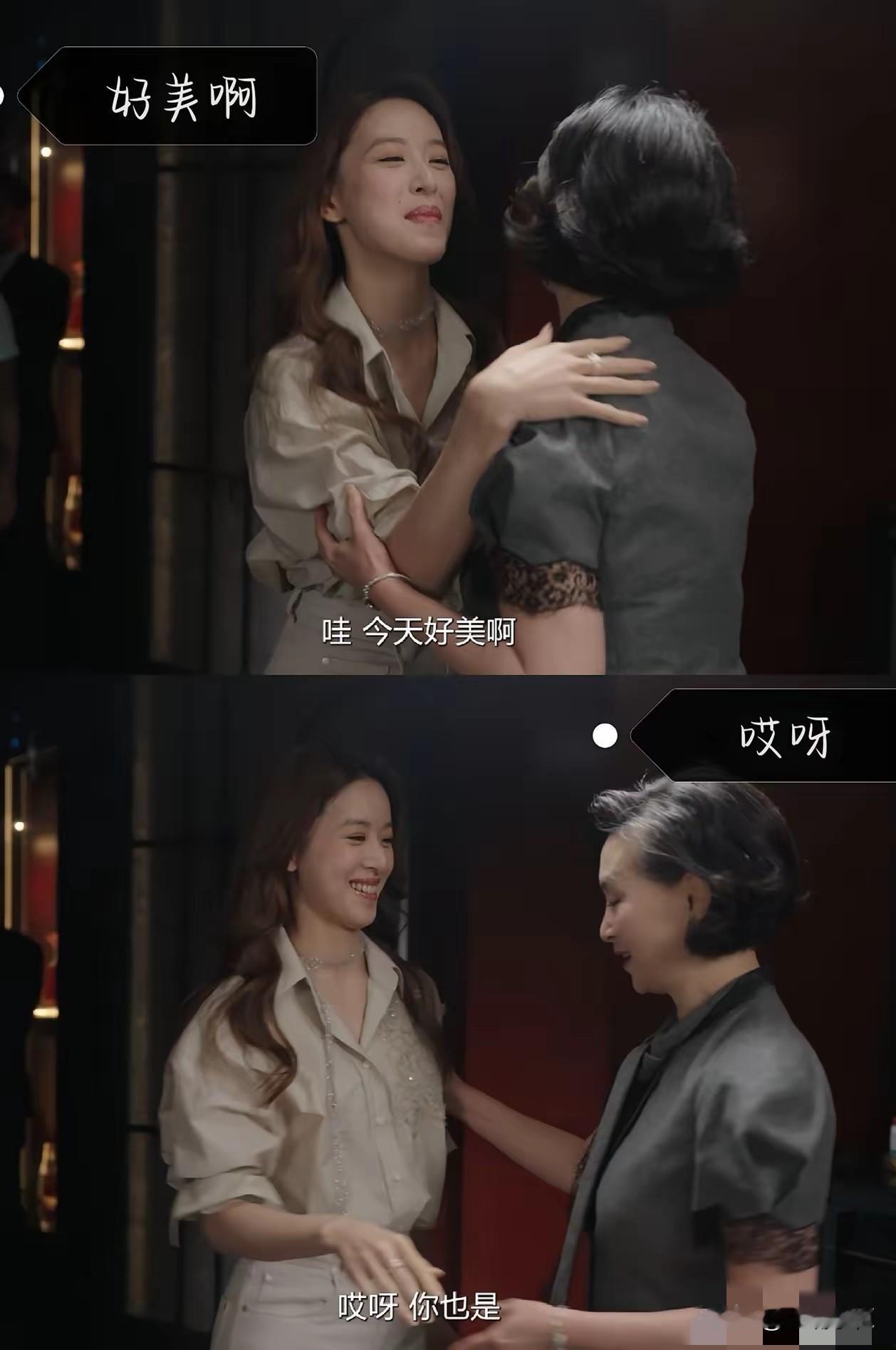 何超琼说这句话，是在打脸章泽天吗？章泽天采访何超琼，两人会面后，章泽天在镜头前