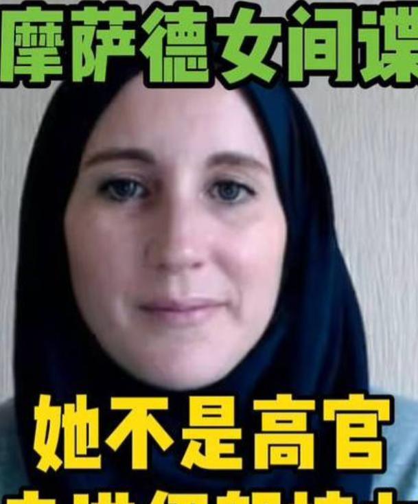 间谍竟然都爬到哈梅内伊身边了？谁都想不到，在伊朗隐藏最深的间谍，竟然是哈梅内伊的