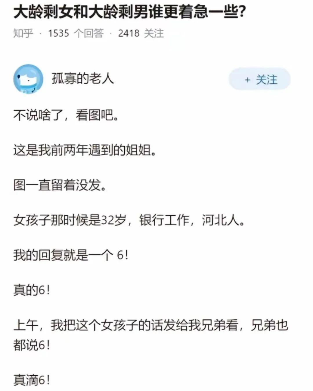 先转2万支付我读这段文字的精神损失费。