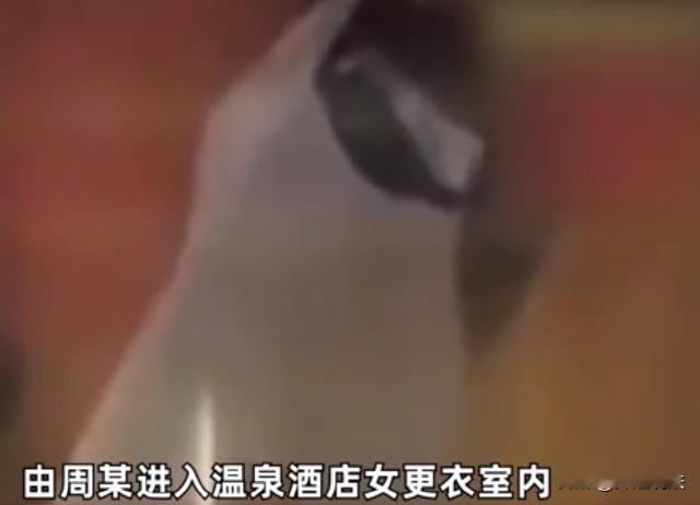 重庆，一男子伙同他女友，二人联手作案，居然跑到一家温泉度假酒店偷拍。男子安排女友