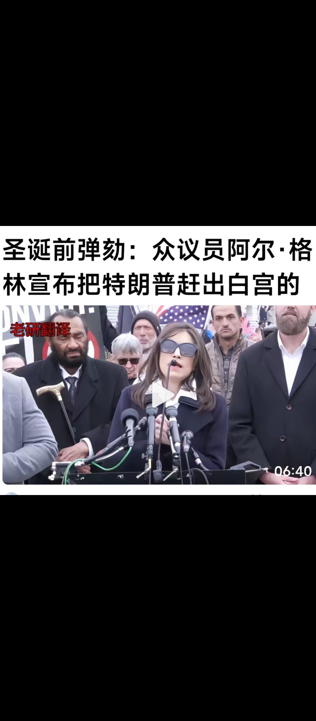 网上沸沸扬扬报道的“特朗普28条俄乌协议”，大概率没戏！为啥？1.乌克兰在欧盟