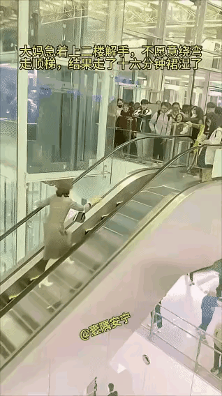 惊呆所有人：商场里，大妈尿急找厕所不愿绕弯结果上错了电梯，走了16分钟还没有走到