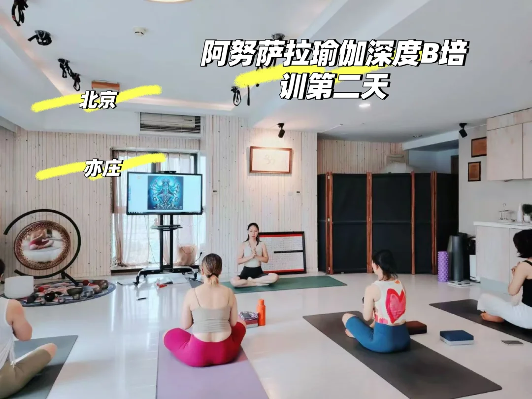 北京阿努萨拉瑜伽，主题：Kali女神的力量