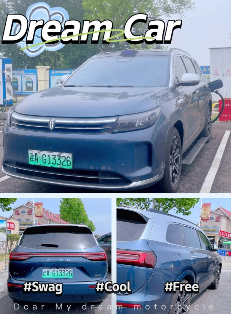 我其实是一个智能驾驶的重度爱好者，对于问界M7在智驾领航辅助上的表现，我有几点想