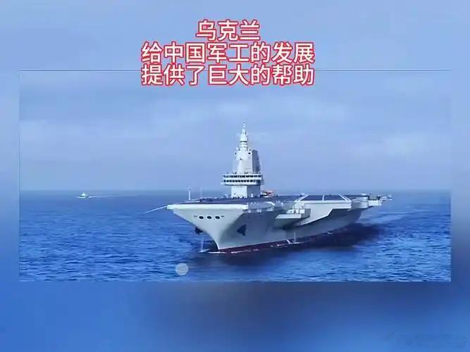 乌克兰在苏联解体后，凭借其继承的部分先进军工技术和装备，曾与中国在军事技术领域展