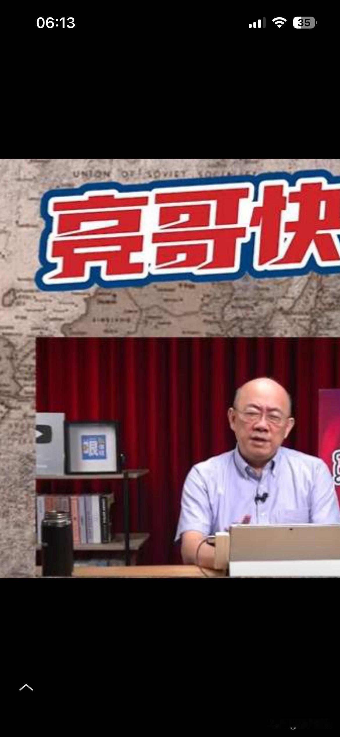 面对失板明夫，郭正亮选择道歉！针对失板明夫，郭正亮在节目中郑重道歉！而且称对方