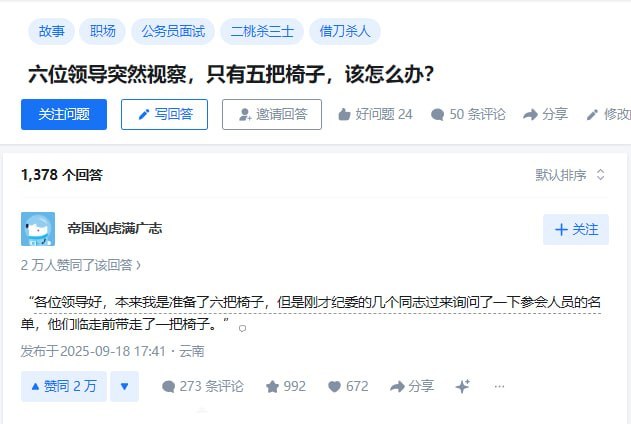 我吓死你