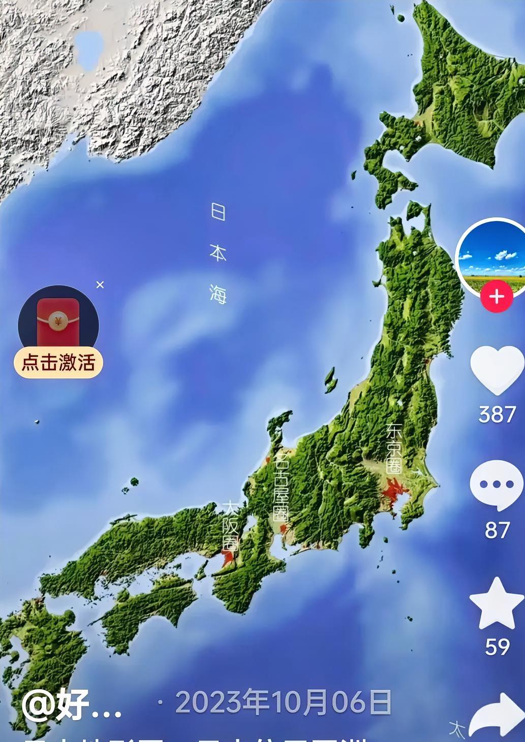 关于日本对中国不断挑衅的真实意图逐渐揭晓，来自西班牙的专家指出：“中国之所以没有