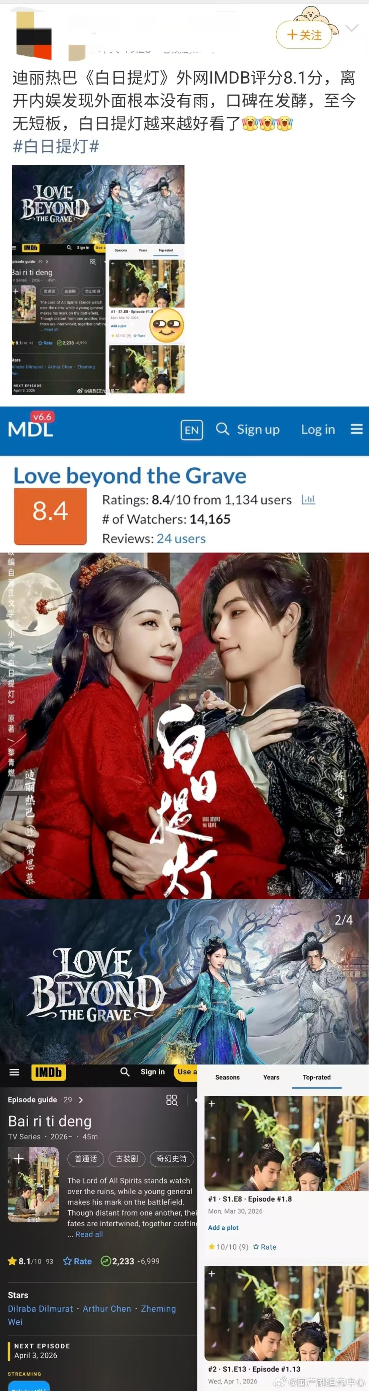 白日提灯打破古偶潜规则白日提灯这部剧的设定真是特别出彩，让我们从中去仔细发问，面