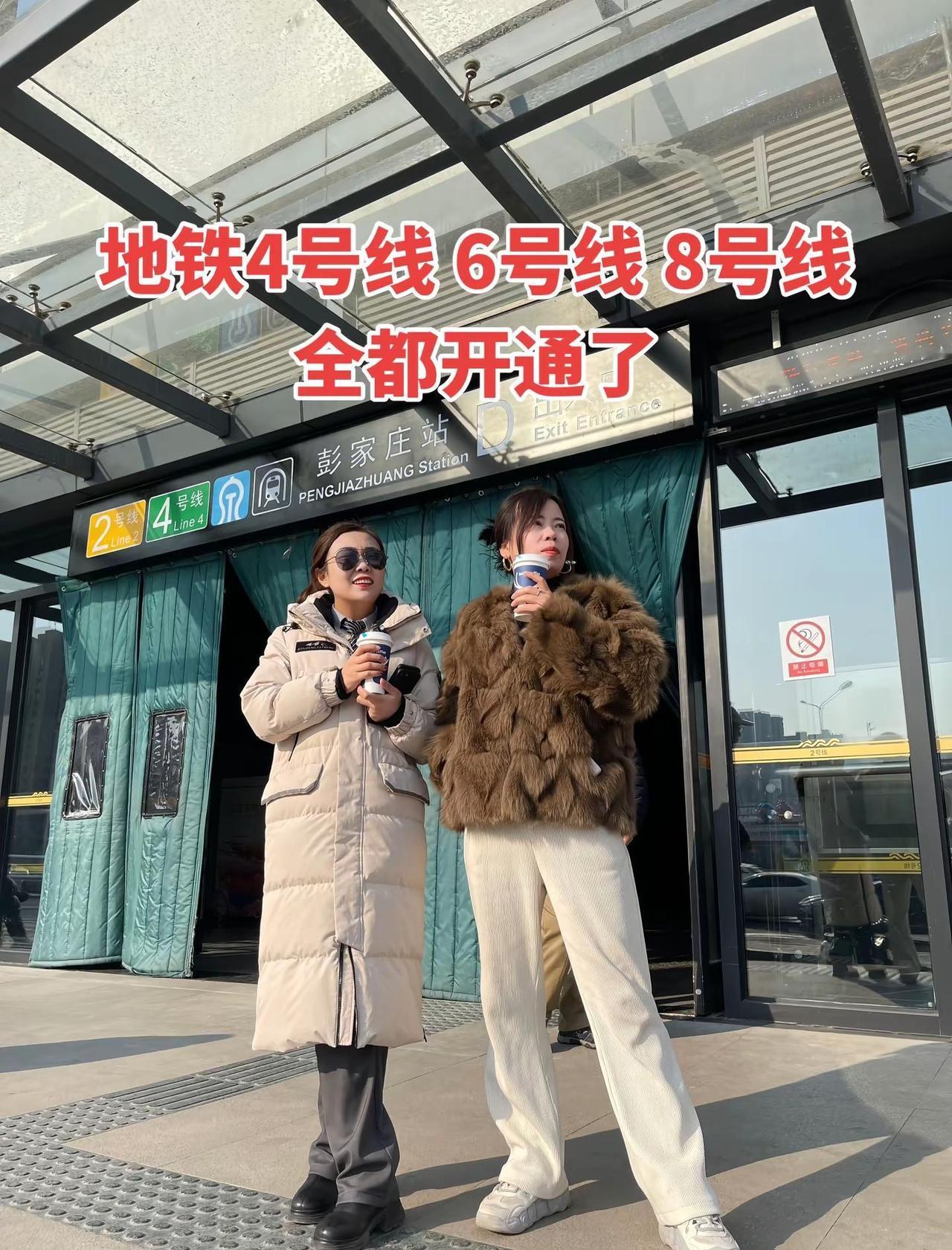 济南地铁正式开通你们感觉开通的哪条地铁线出行更方便了地铁济南地铁