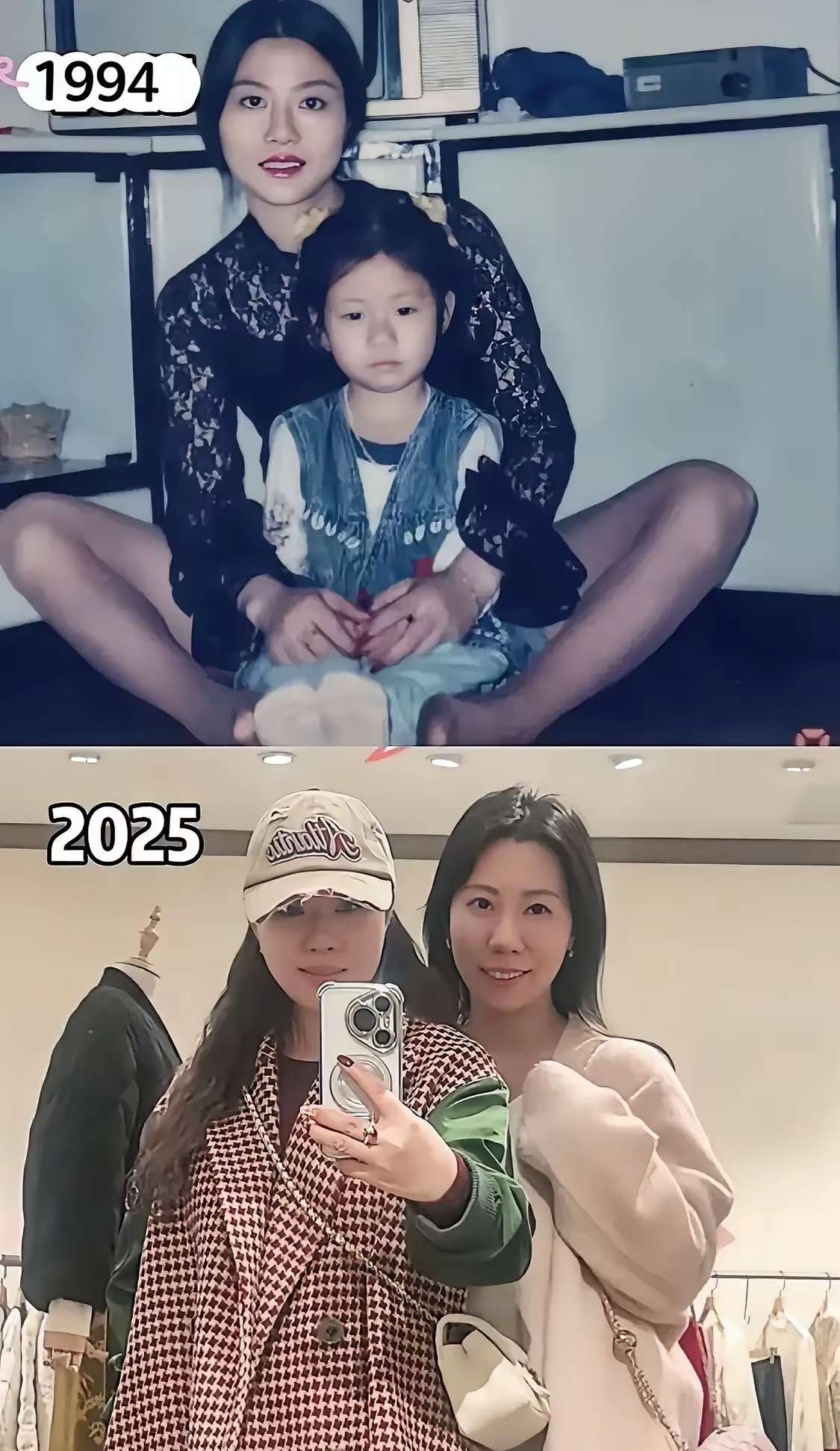 同样两个人，相隔29年后。