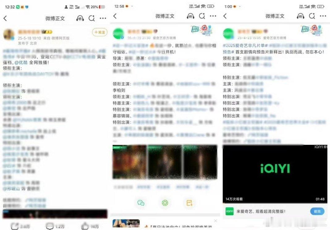同样是空格番位，别人这样宣的时候大家默认是合理的，邓为这样宣的时候就被网友蛐蛐了