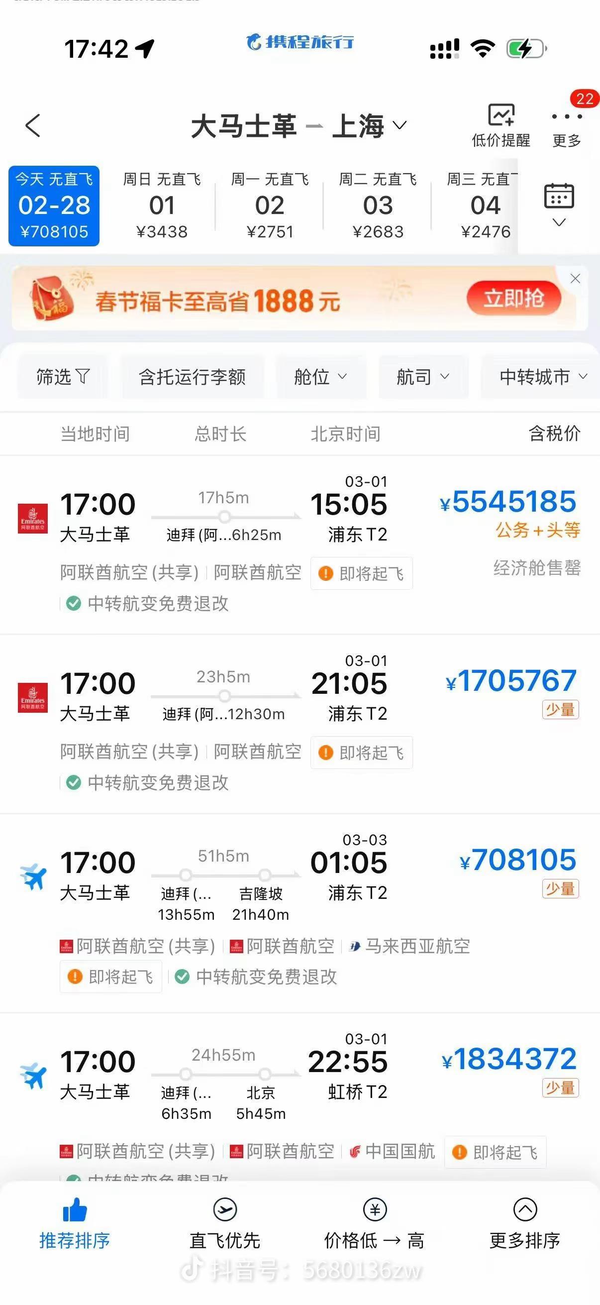 真是贫穷限制了想象，果然不赚穷人一分钱啊