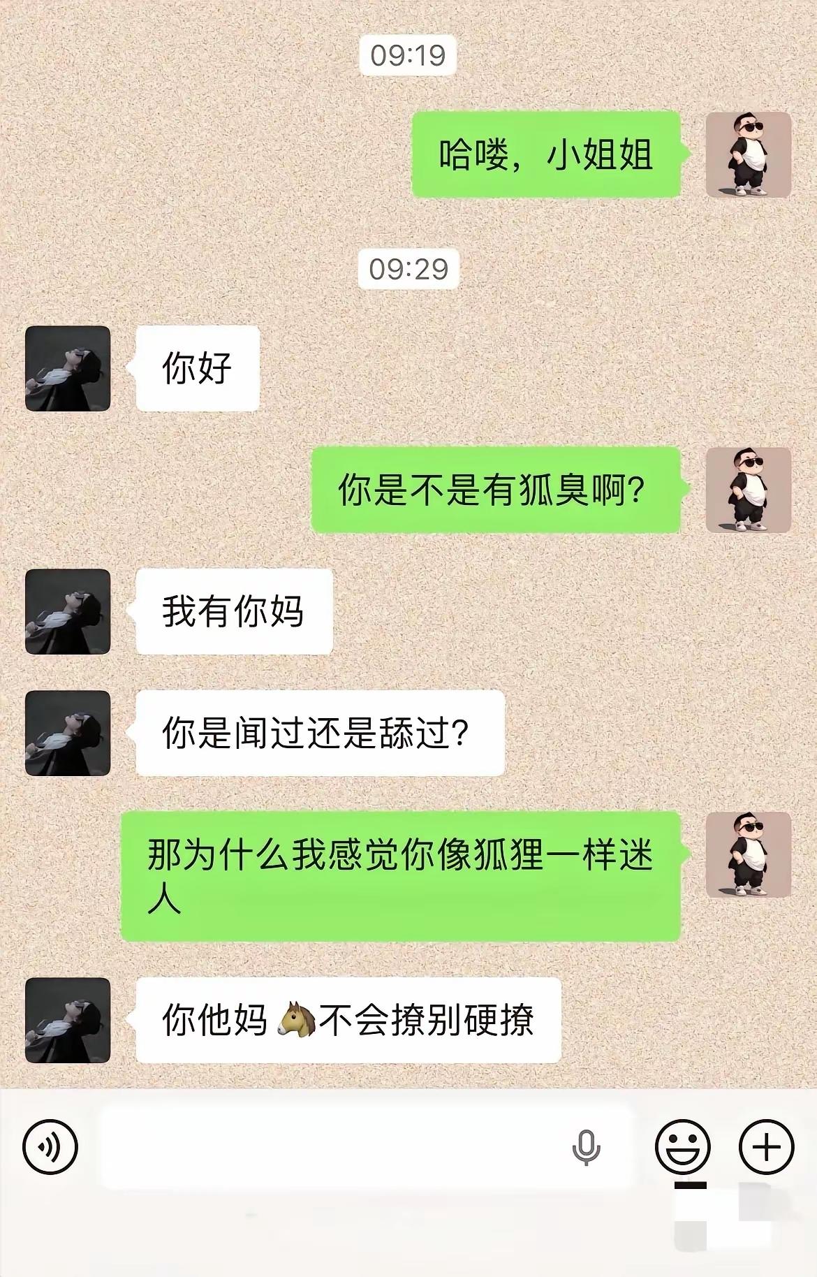 学了一点台词，没想到演砸了[捂脸哭]