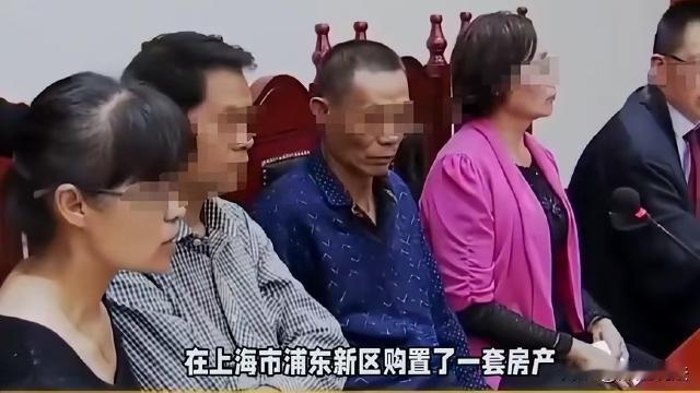 上海,张老伯离世后,儿女整理遗物时,发现张老伯将他和原配买的房子的80%产权变更