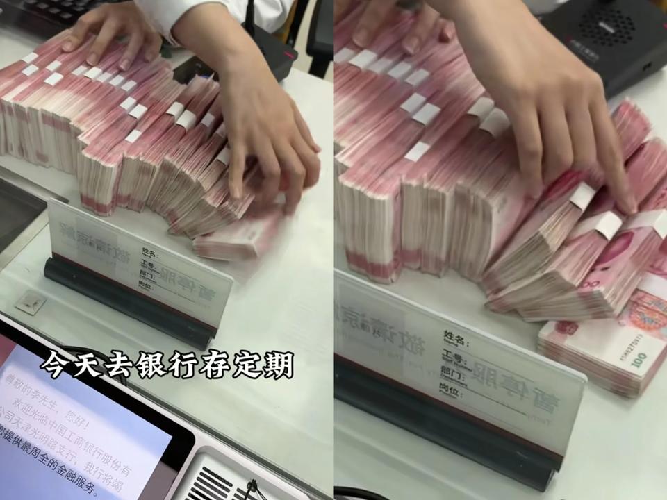 银行疯了！存5万，直接抱走空气炸锅。存10万，智能手表直接戴上手。可别觉得这