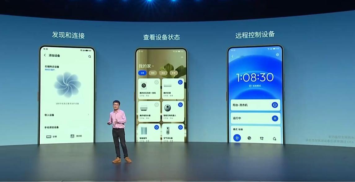 魅族的智慧生活可以和家电联动，而且魅族的合作伙伴是美的！！！没有选格力哈哈哈哈