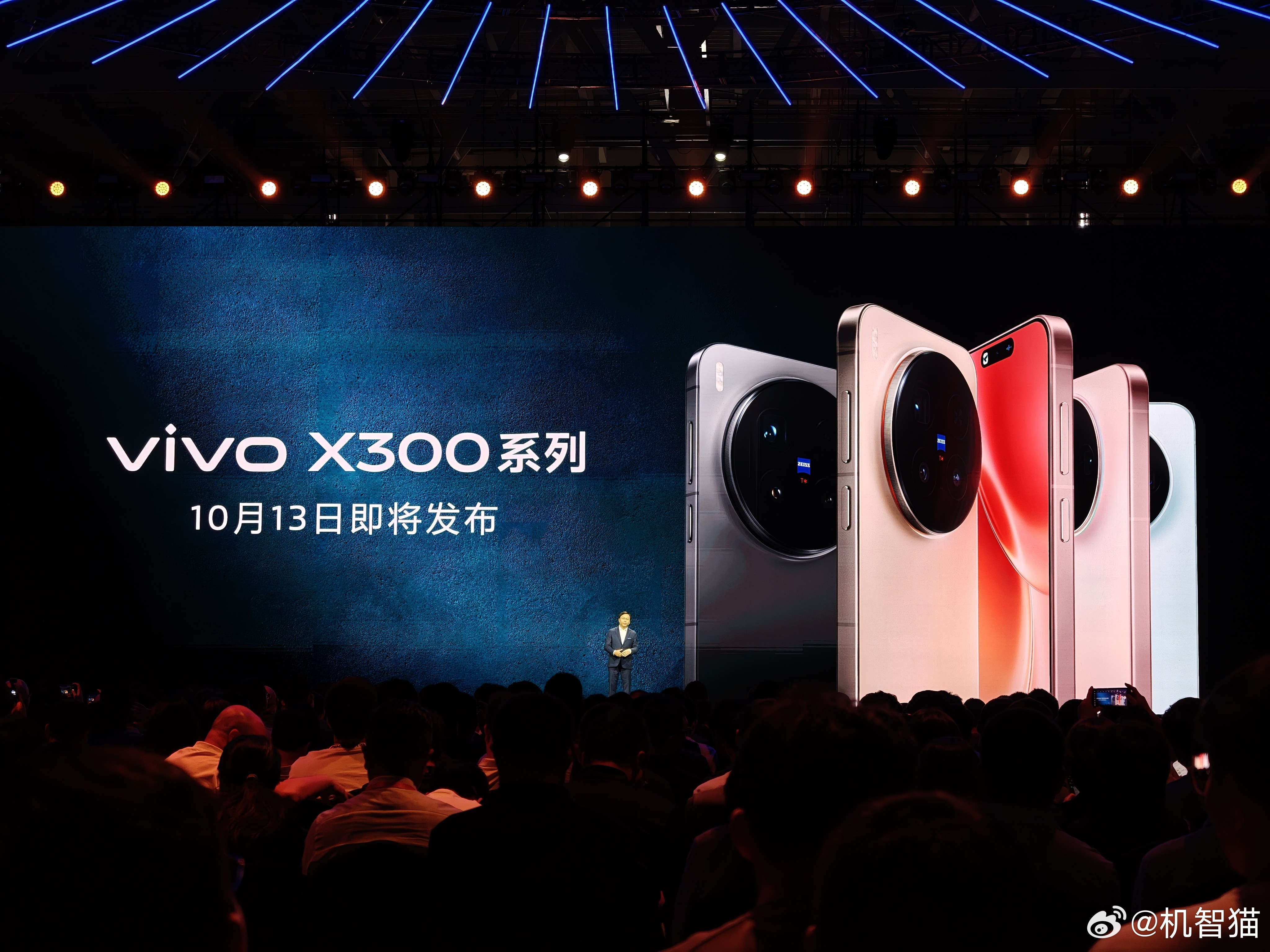 原来天玑9500旗舰芯的超能效NPU是vivo定义的。蓝厂X300系列搭载的天