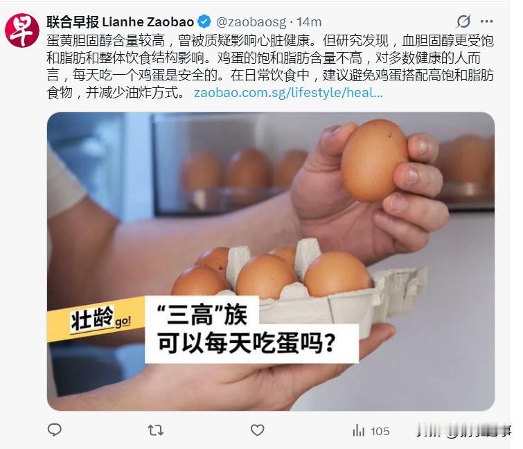 蛋黄胆固醇含量较高，曾被质疑影响心脏健康。但研究发现，血胆固醇更受饱和脂肪和整体