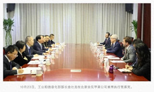 年内二度访华,<em>库克</em>承诺“加大在中国投资”
