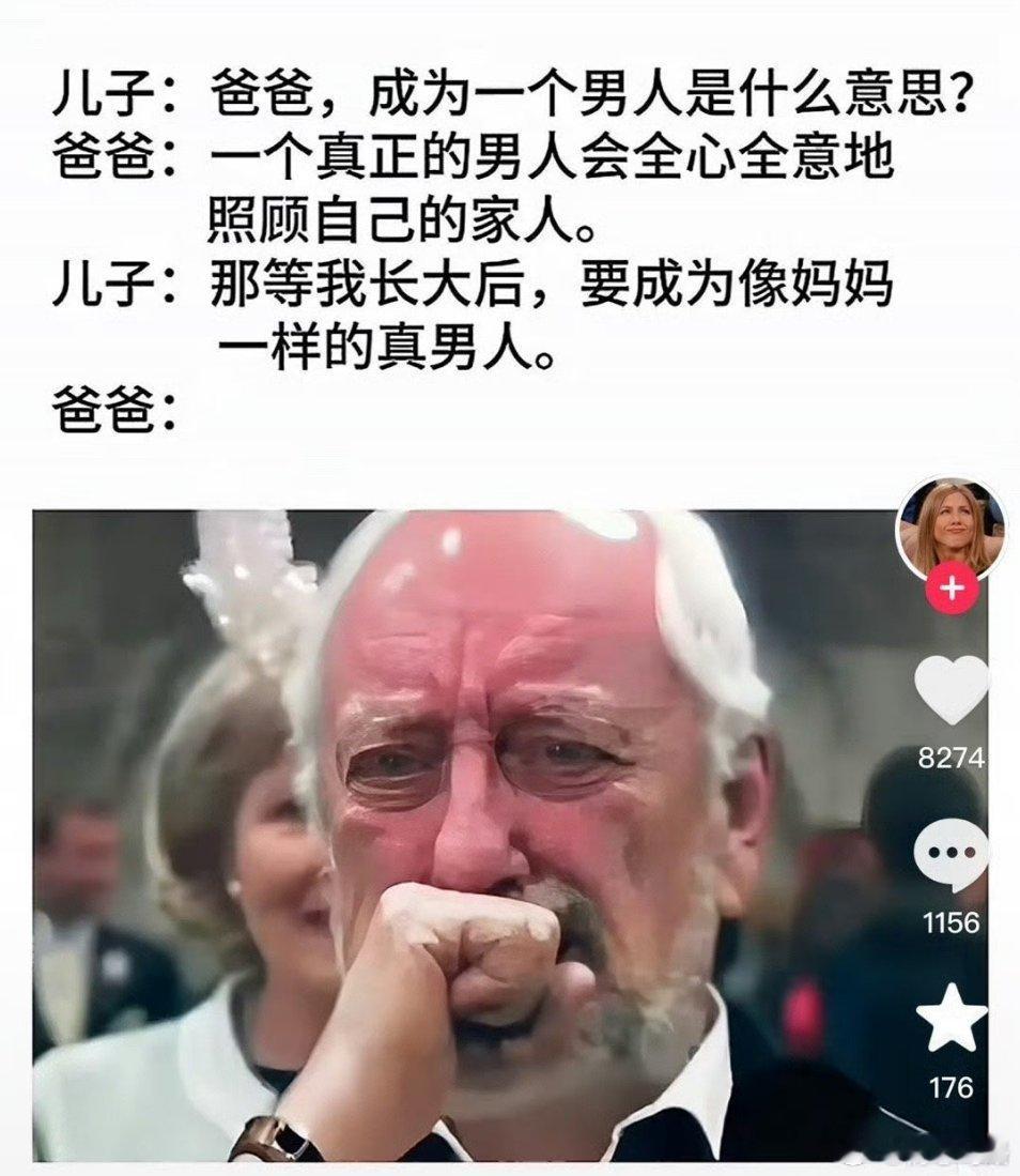 再优秀的男人不过是个普通女人，这句话含金量不断上升……​​​