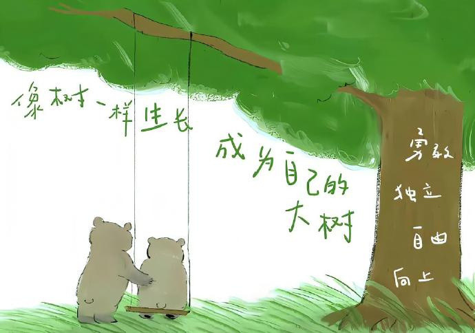 “骨子里的傲气，让我不想向任何人低头，生来不会巴结人，风光落魄我都认”​​​
