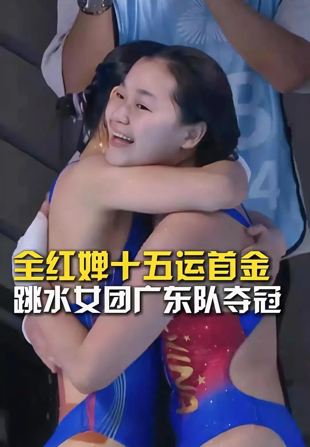 看了全红婵的复出首秀，我终于明白为什么，别人都称婵宝是跳水界天才了，因为没有