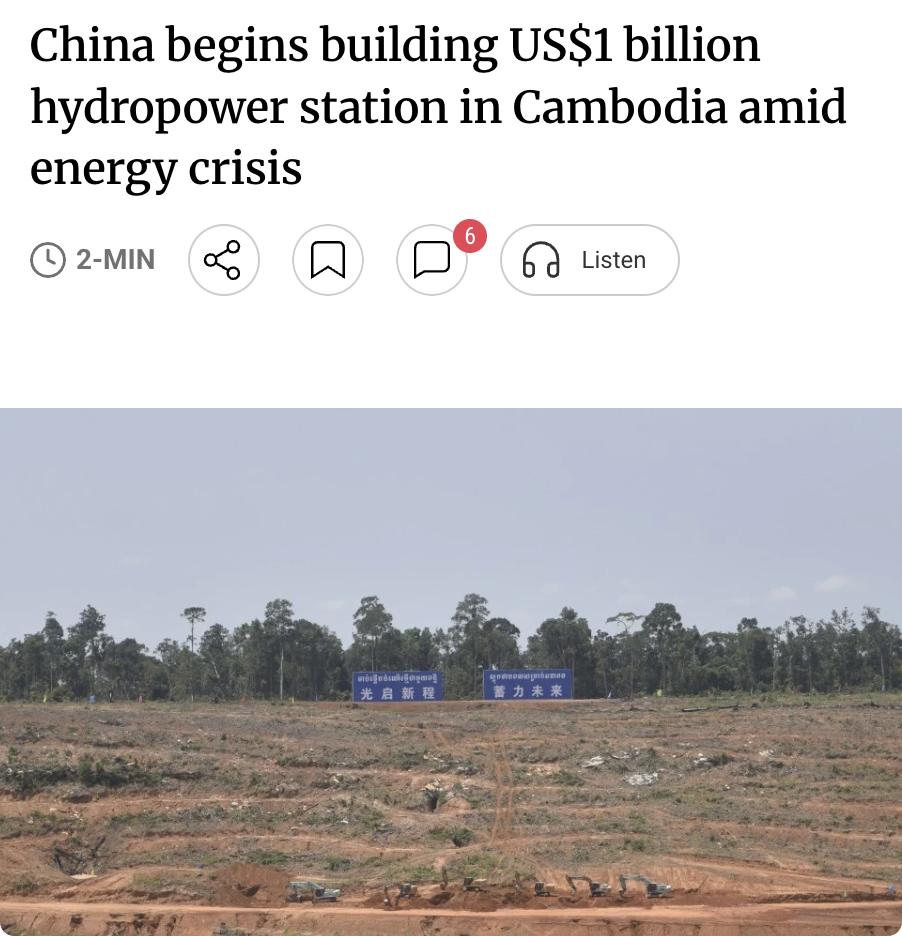 外媒：中国投资10亿美元在柬埔寨戈公省启动上达岱抽水蓄能电站建设，预计2029年