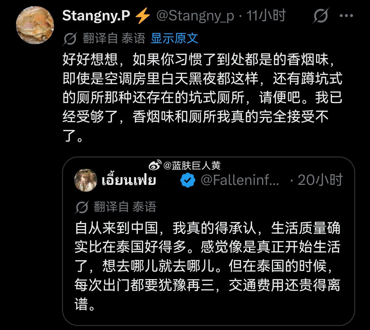泰国人感慨“中国生活真的比泰国美好多了”