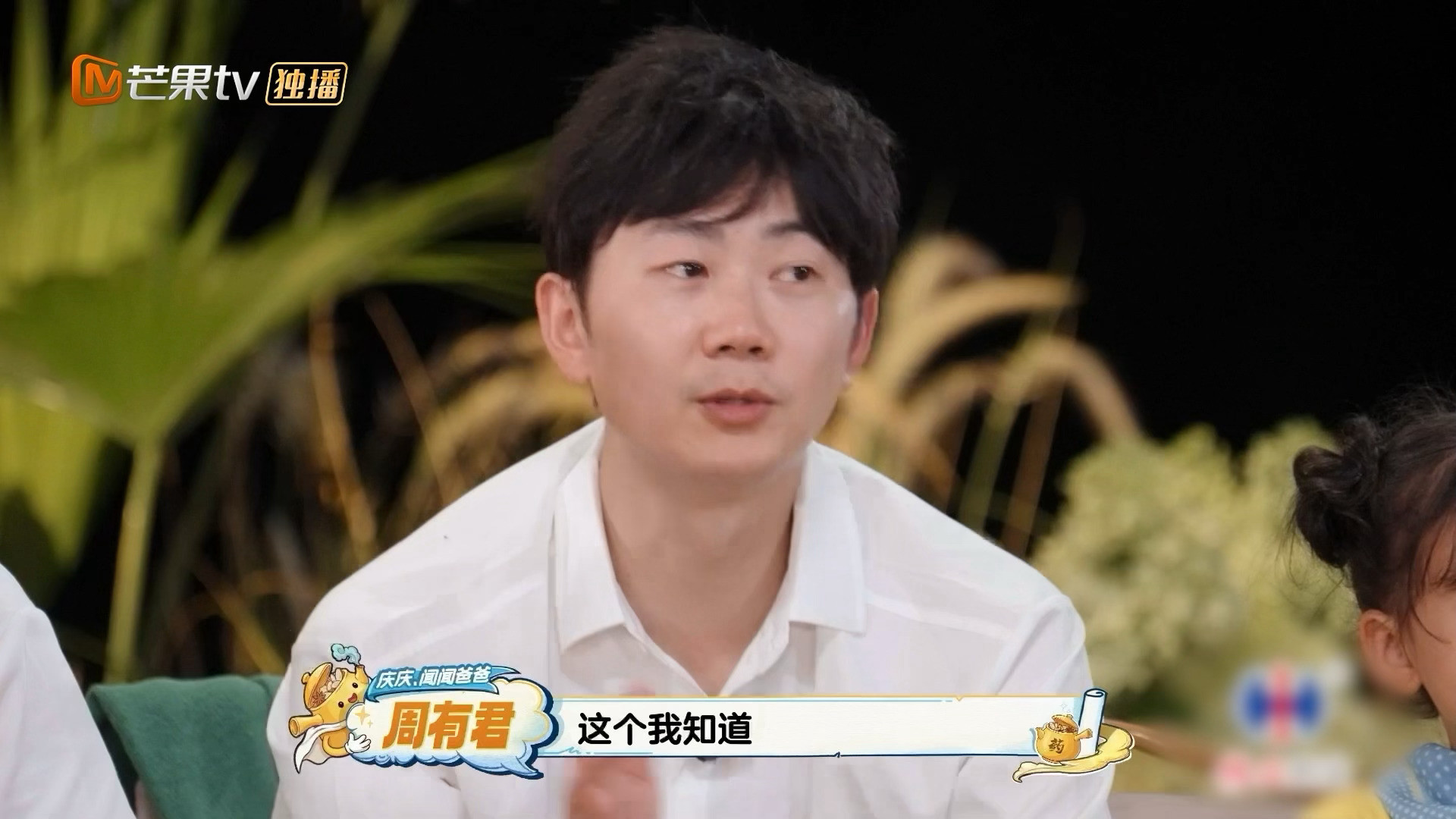 爸爸当家四维照猜娃好抽象娃综里的20后童年卷到四维照本来以为晒童年照顶多晒晒刚出