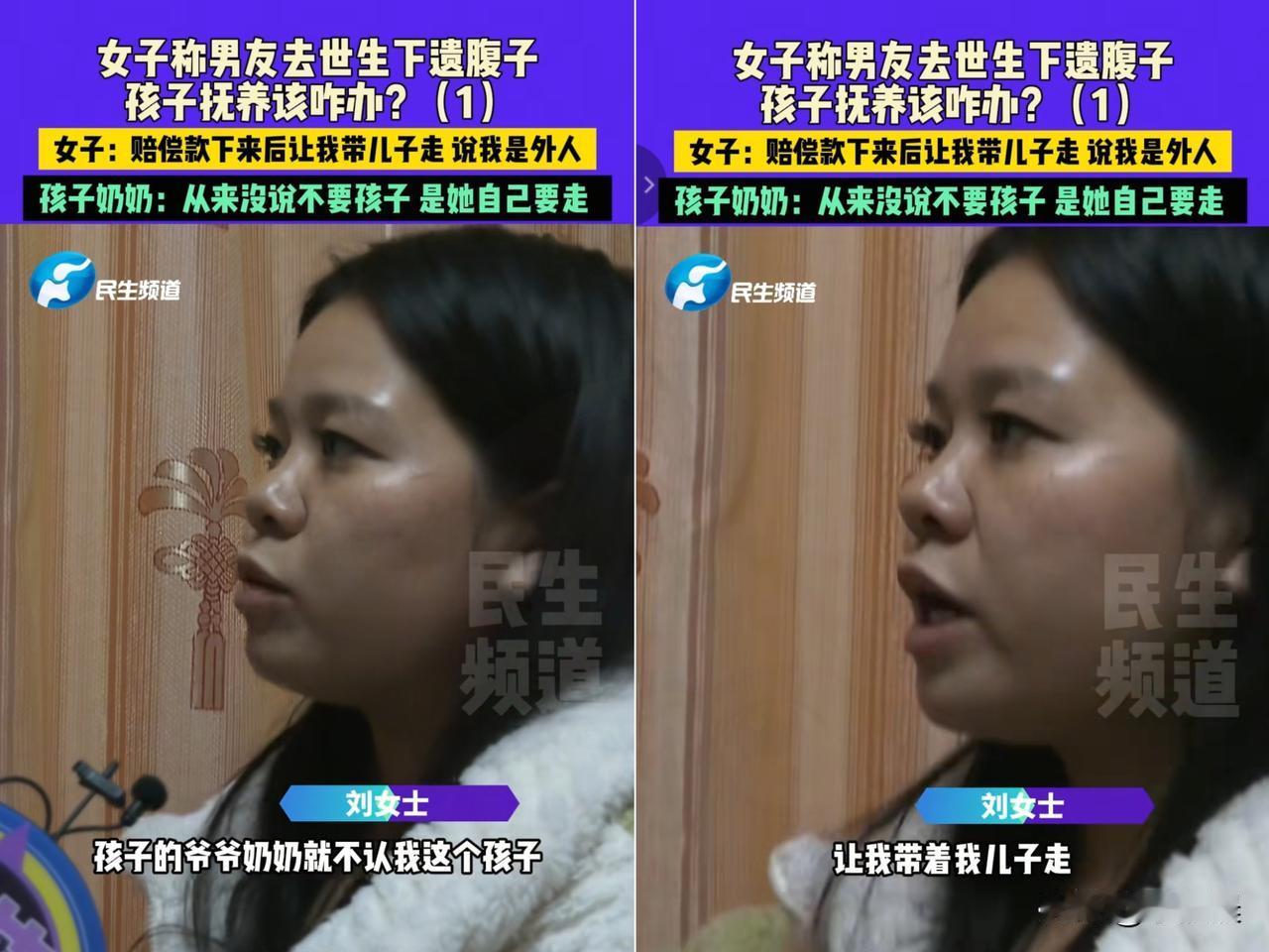 湖南一女子太糟心！怀胎6个月时男友跑车出意外离世，公婆起初承诺一起养孩子