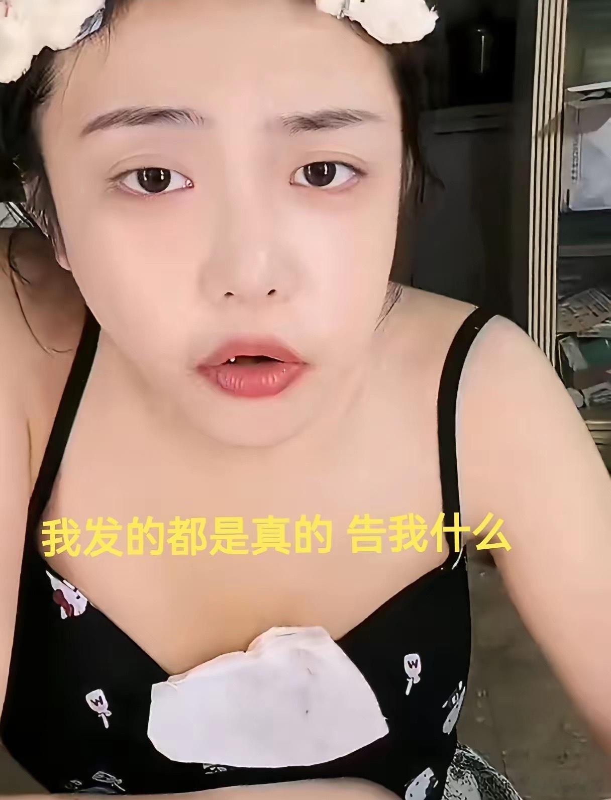司晓迪在晒完与多位男星照片后，丝毫不惧还开了直播，有人问她怕不怕被告，她对着镜头