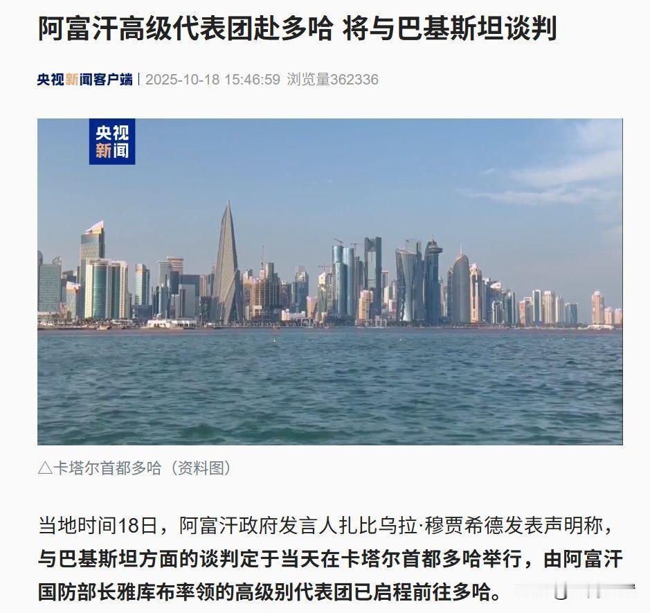 巴阿边境这波操作太魔幻！一边炸一边谈，演的哪出？巴阿这对“冤种邻居”又闹大