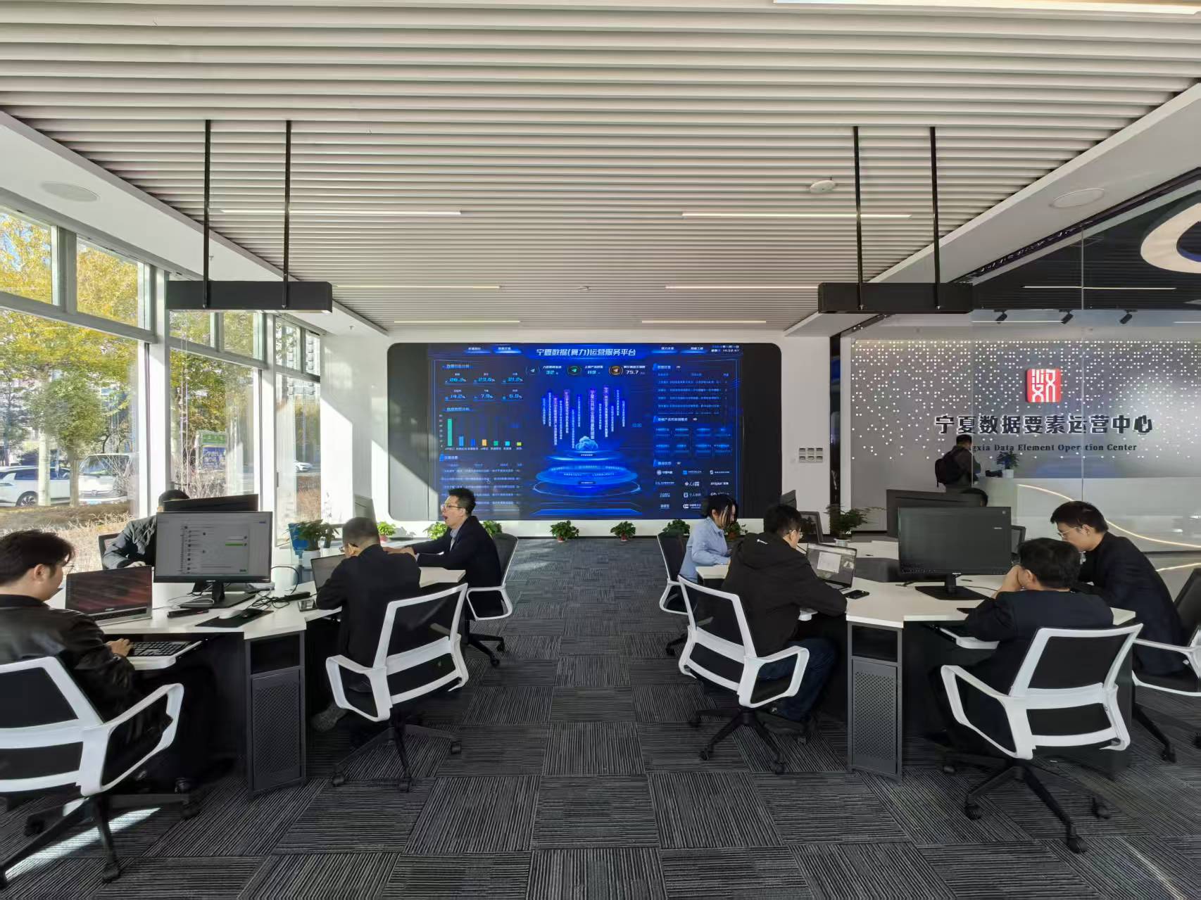 宁夏数据要素运营中心正式启动