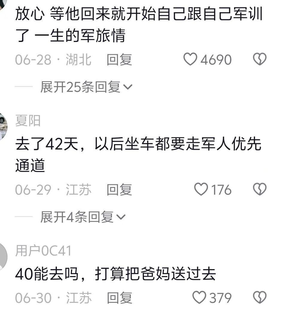 长大后才发现夏令营原来是为了父母