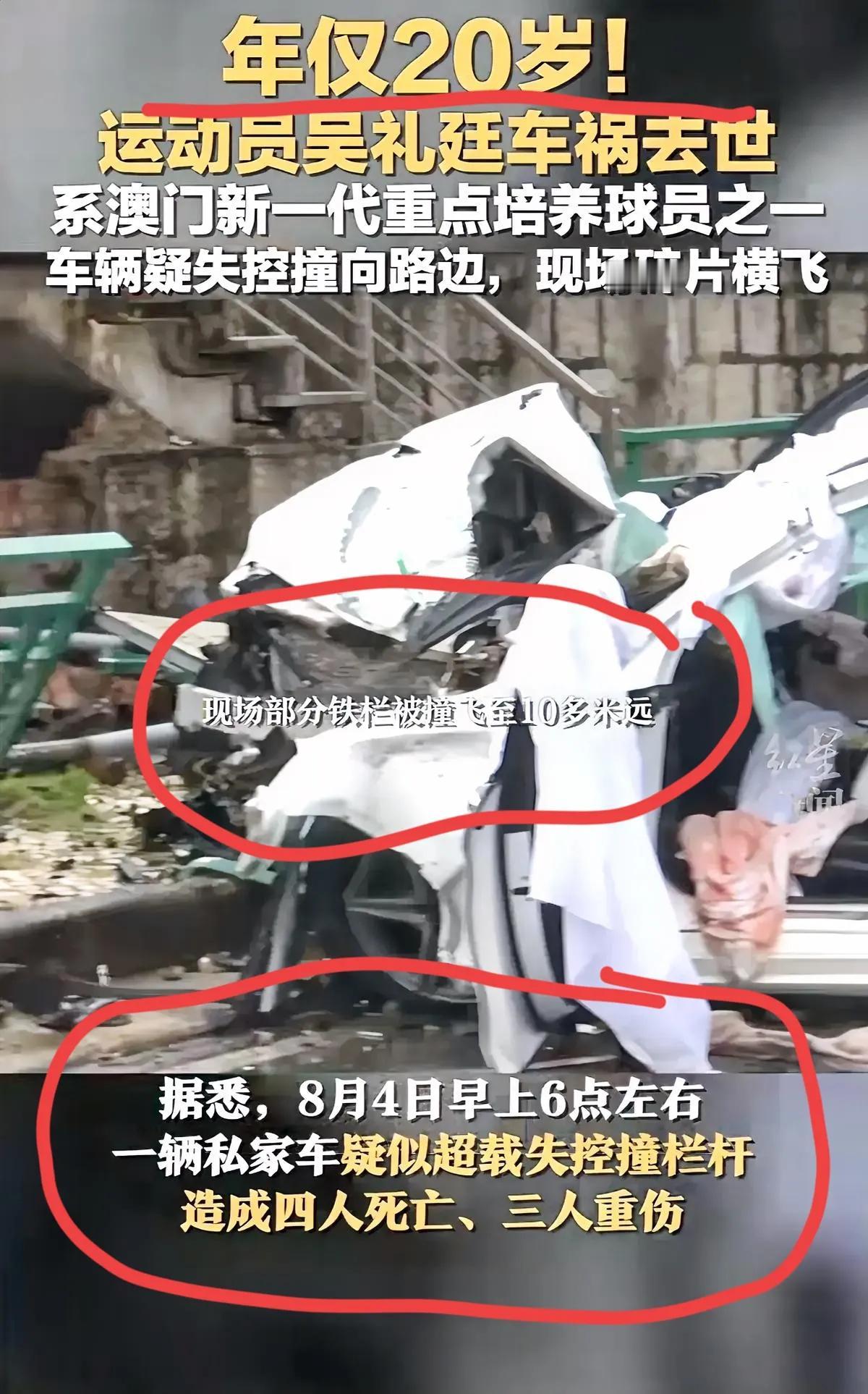 七条命，一夜清零凌晨三点，他们还在笑五个男孩两个女孩，喝完最后一杯，挤进那辆