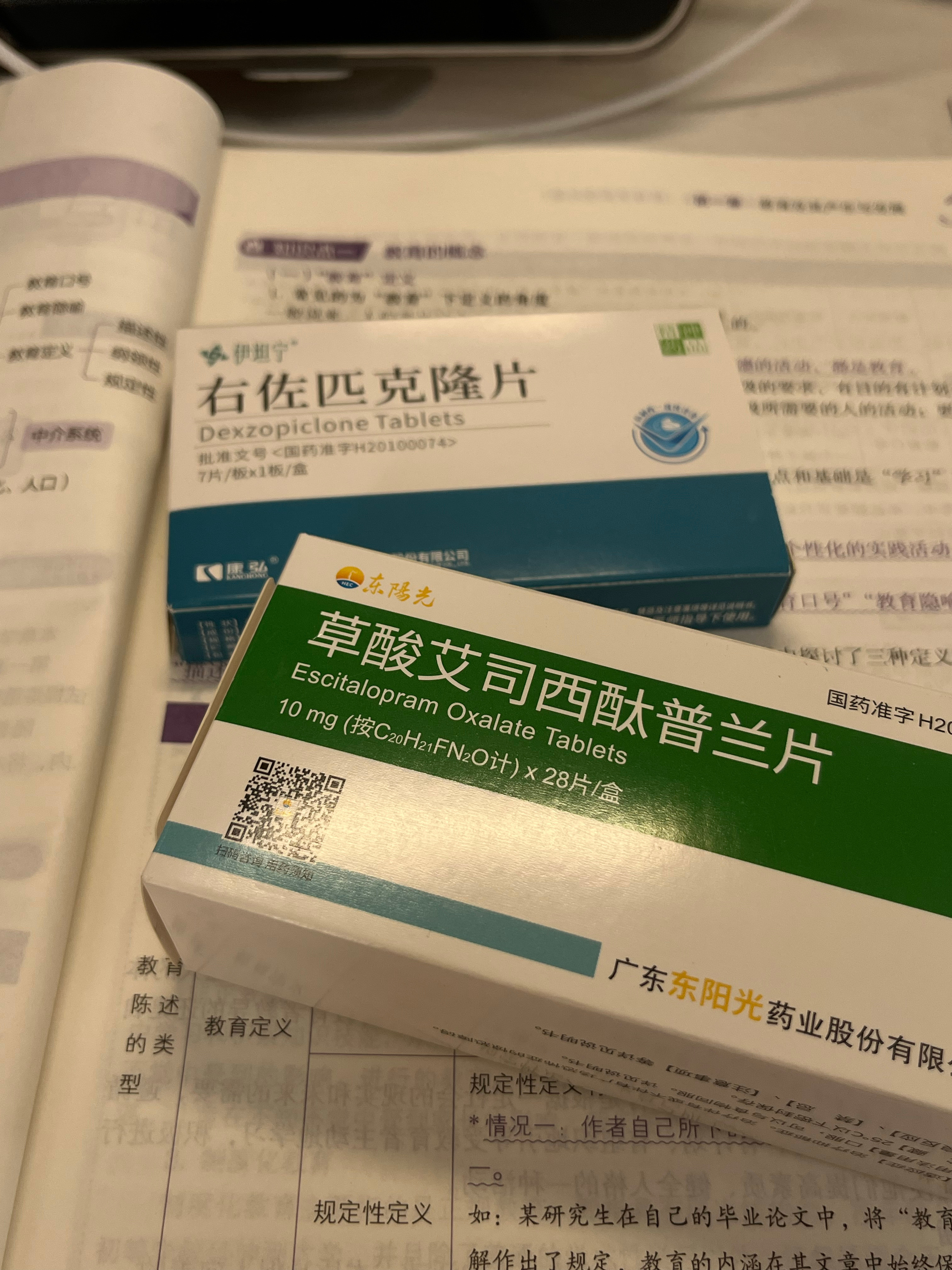 困扰我整个学生时代的焦虑症躯体化障碍，头疼，记忆力下降，呕吐心慌，发抖，头晕，心悸常常伴在身边。时而