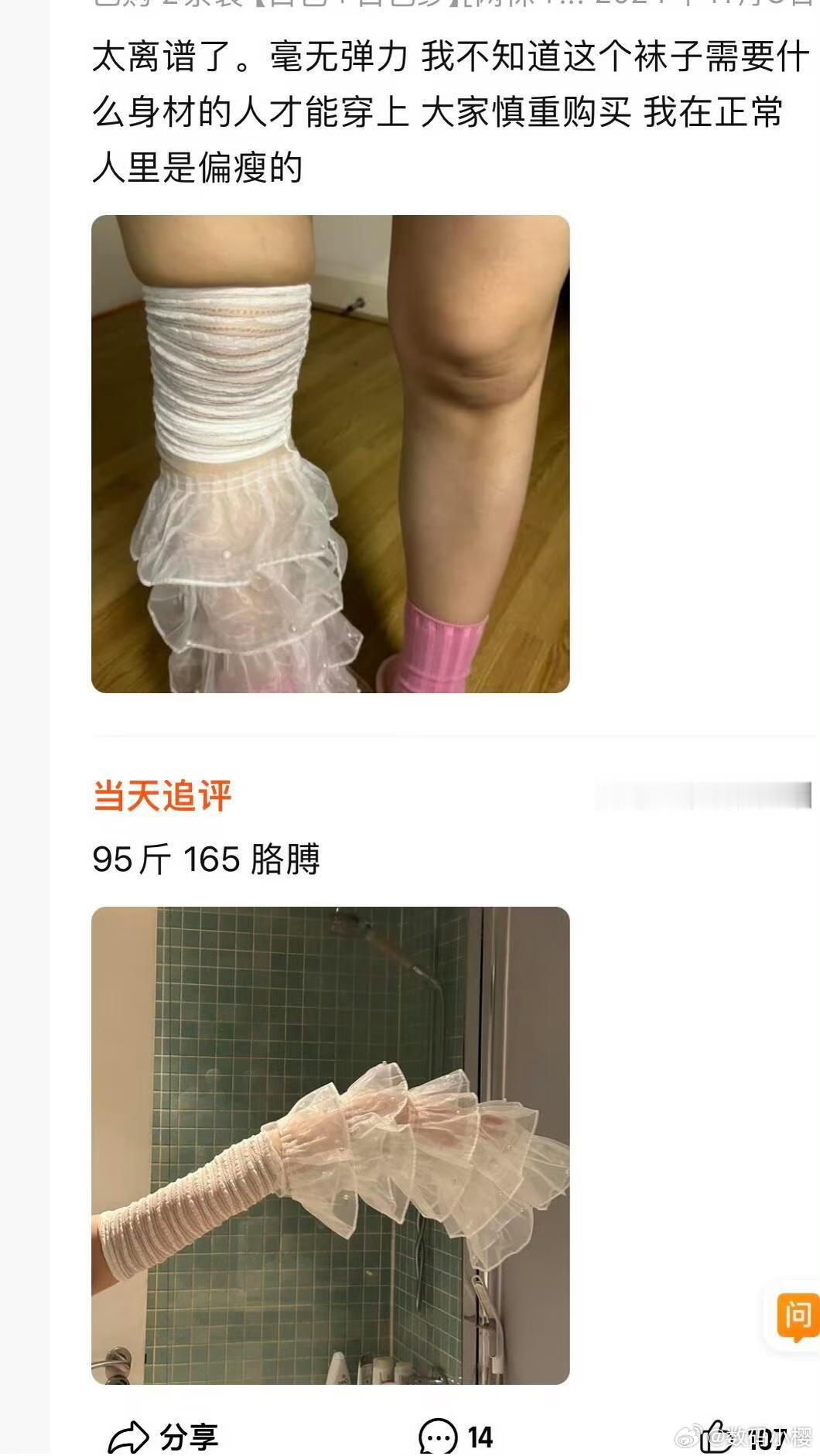 女装到底怎么了我自己来说，168，106斤，有时候挑衣服照样碰壁。大家花了钱，想
