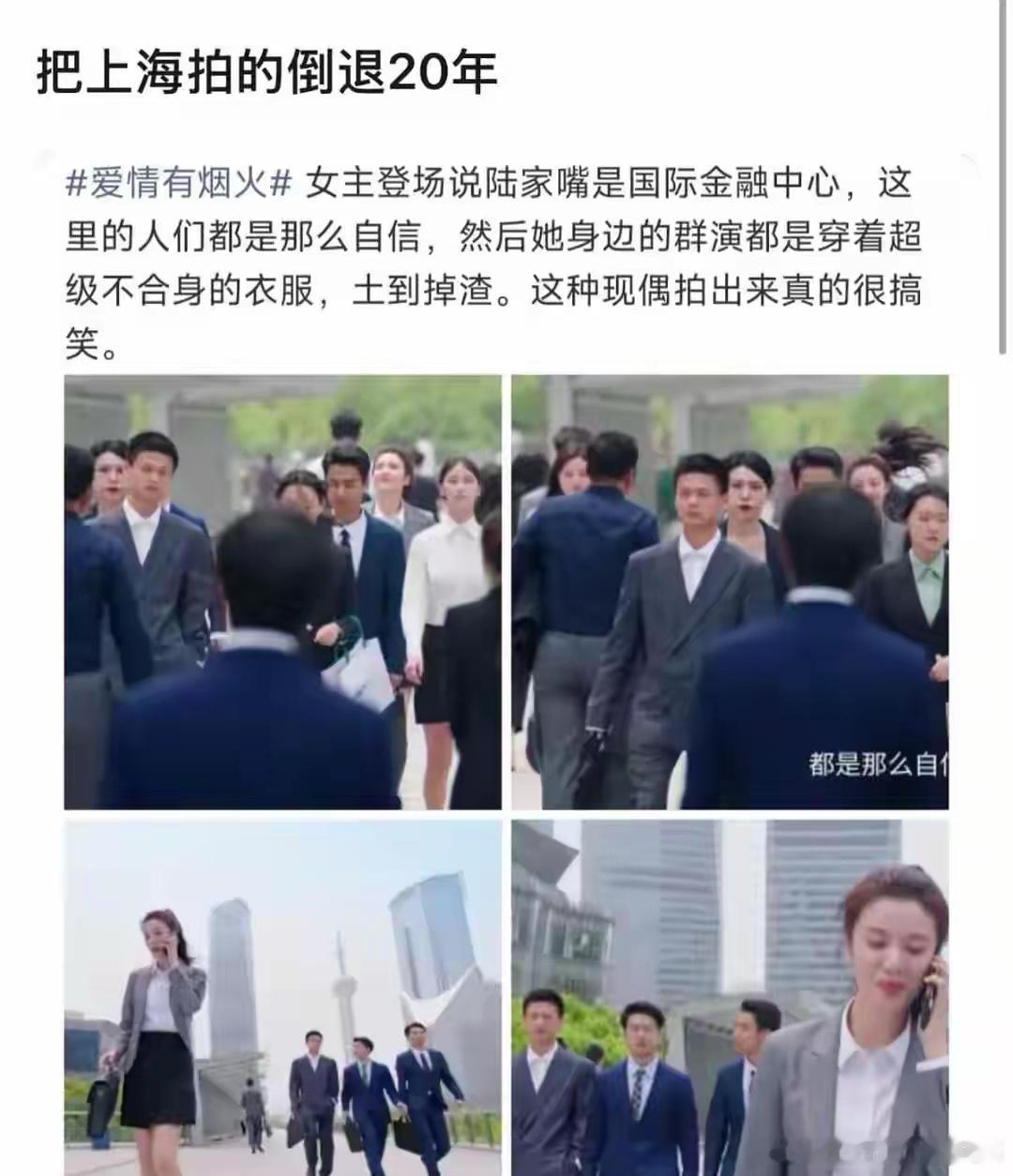 檀健次、王楚然新剧《爱情有烟火》被吐槽，估计就要这种气氛感吧！