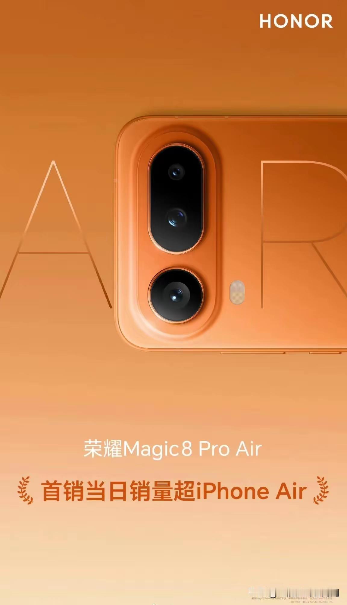 iPhoneAir遭到消费者嫌弃，为了清库存这段大降价促销，2026年第一款A