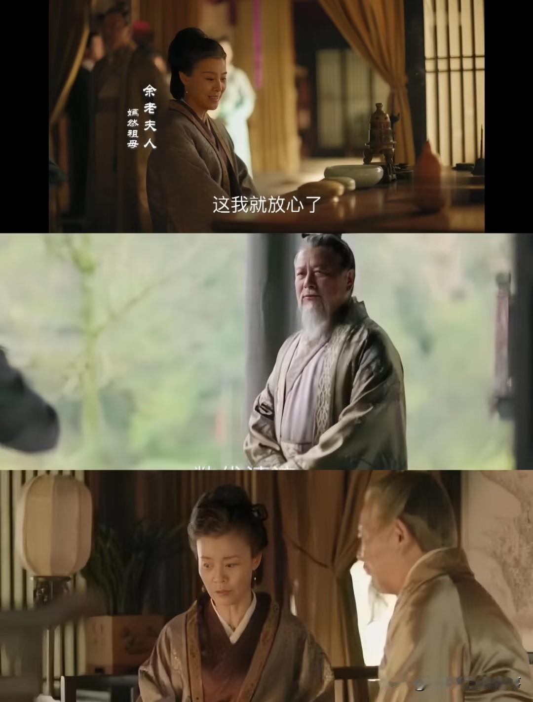 里余阁老才是隐藏的“宠妻天花板”,妥妥晋江甜宠文男主照进现实!余老夫人从小娇养,