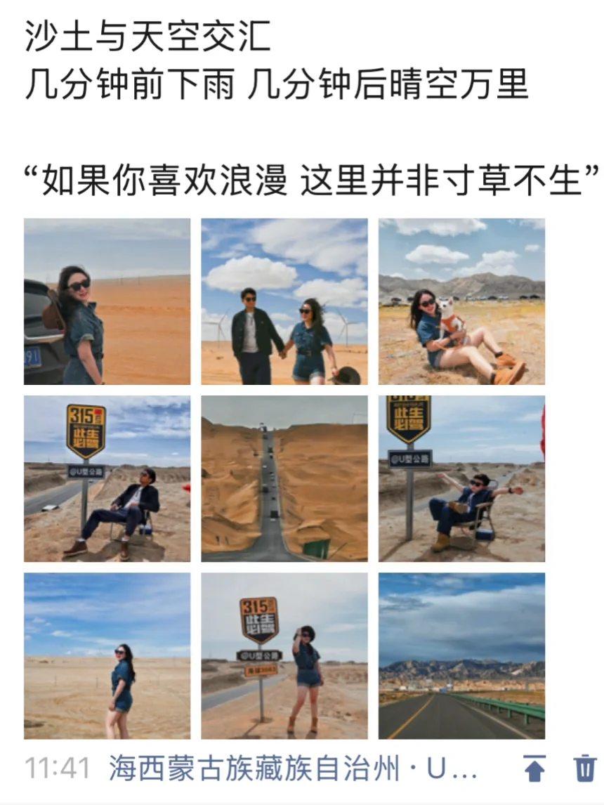 🛣️ 315 U型公路 不需要在那停下拍照！！📸