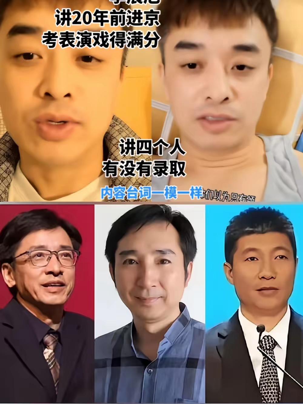 原来一个名额最高花了400多万，听完真的觉得不可思议。​所以之前艺考班爆出来