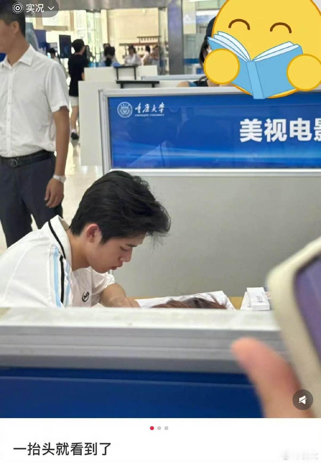 官俊臣重庆大学新生报到官俊臣重庆大学报到路透哦莫哦莫官俊臣开学了​​​
