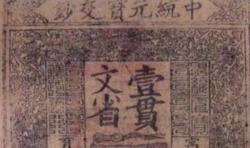 1982年，内蒙古呼和浩特一名工人在维修白塔时，在墙缝中发现一张泛黄的纸，工人并