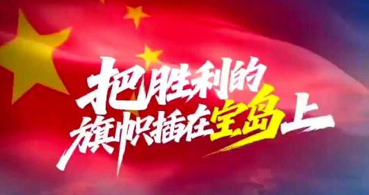 12月25日国防部回应：国家的统一不是什么2027年也不是什么20