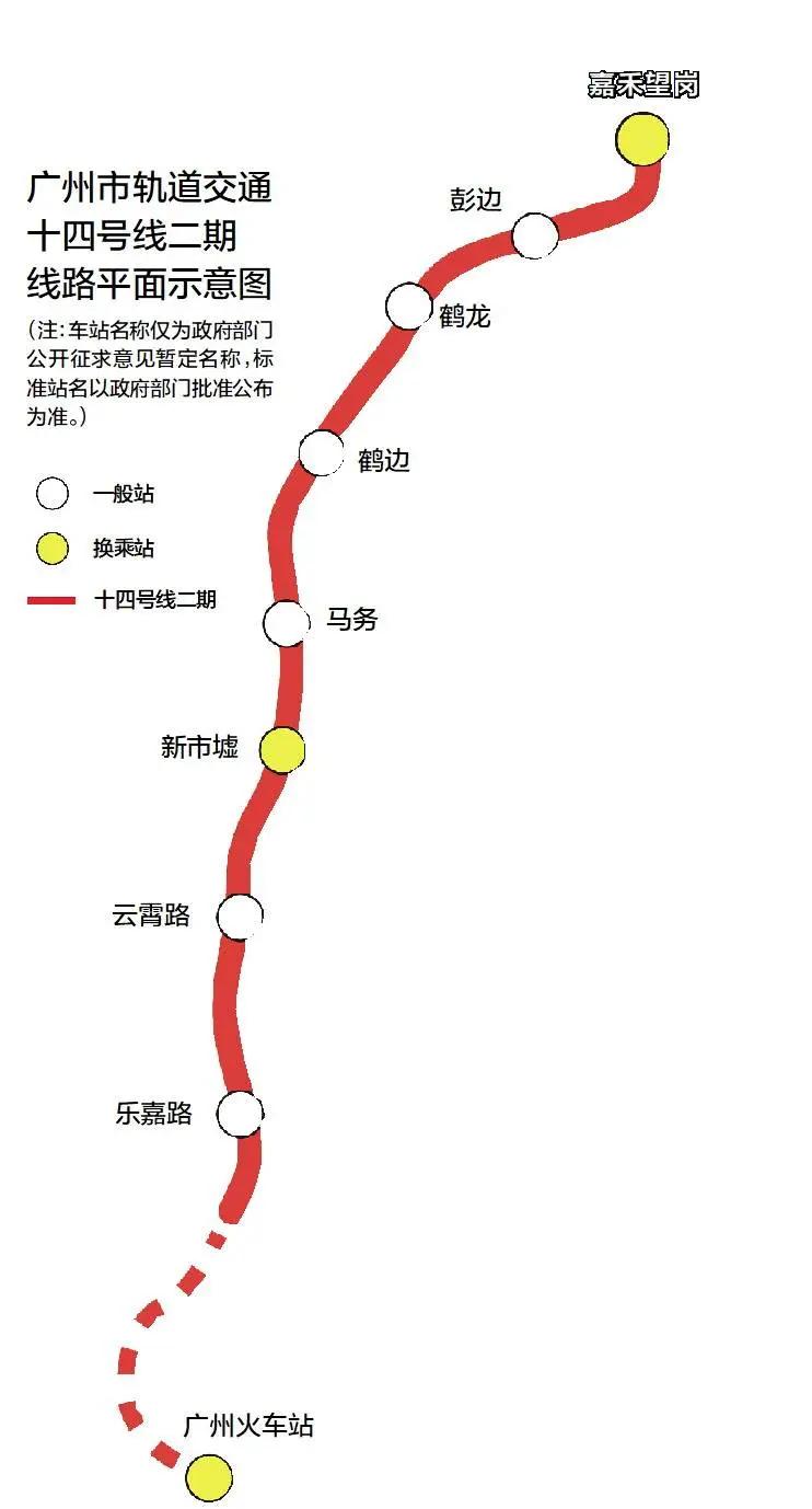 广州地铁14号线即将把竹料站设为快车停靠站，这是合理的，毕竟竹料站已经是两条城际