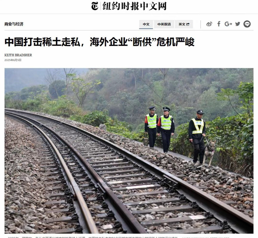 美国偷稀土大陆早知道留着当王炸稀土这事儿，美国偷偷摸摸搞