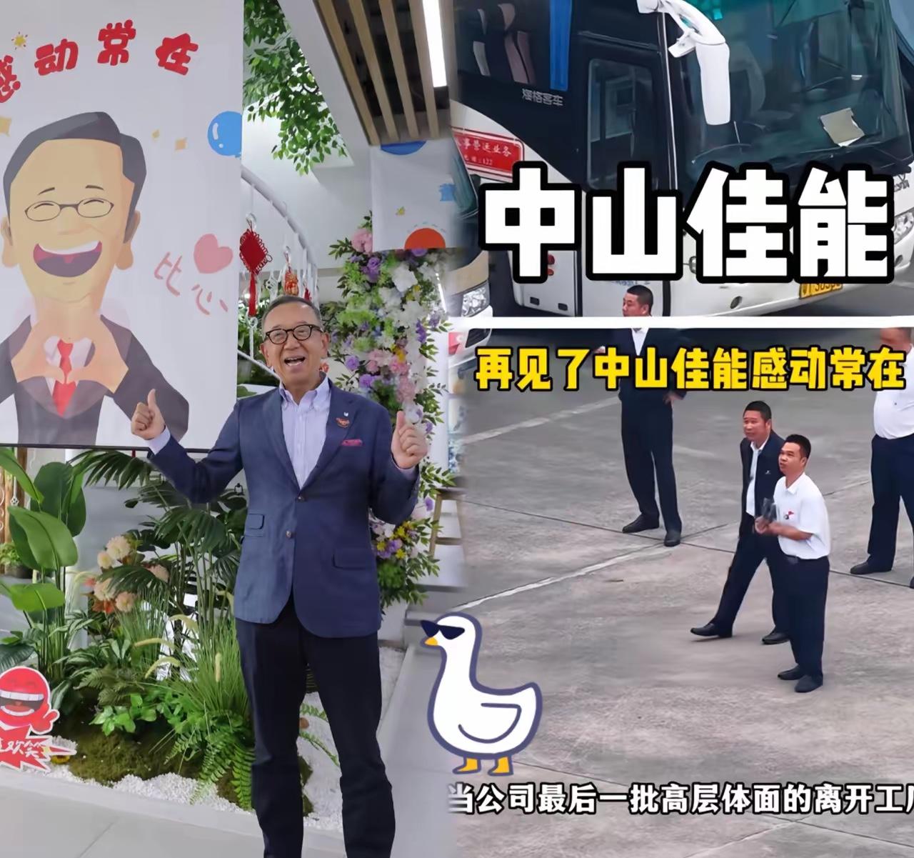 佳能这事儿闹得挺大的！本来公司都要关张了，换做国内某些厂子，估计早就是一地鸡毛